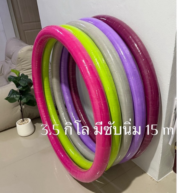 ฮูล่าฮูป 3.5 กิโล มีซับนิ่ม (สีพื้น)