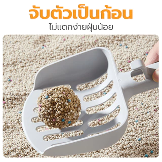 Petus ทรายแมว ทรายเบนโทไนน์ ขนาด 10ลิตร cat litter 1ถุง และ 3 ฝุ่นน้อย กลิ่นหอมนาน มีหลายกลิ่น