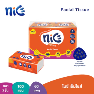 (ยกลัง 6 แพ็ค) Nice ไนซ์ เอ็มไซส์ กระดาษเช็ดหน้า ขนาดกลาง หนา 3 ชั้น 100 แผ่น แพ็ค 10​ ห่อ (ทิชชู่ กระดาษทิชชู่) x 6