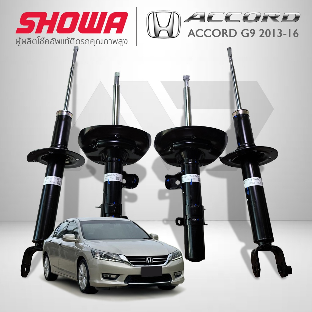 SHOWA โช๊คอัพ ACCORD G9 ปี 2013-16 โช๊คโชว่า แอคคอร์ด จี9 *รับประกัน1ปี**
