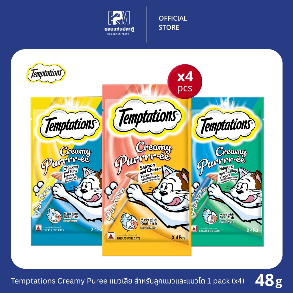 Temptations Creamy Purrree ขนมแมวเลีย สำหรับลูกแมวและแมวโต ขนาด12g.(x20ซอง)