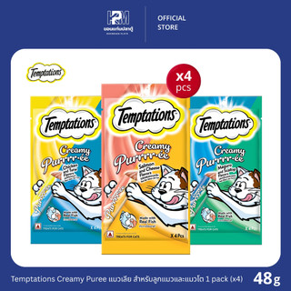 Temptations Creamy Purrree ขนมแมวเลีย สำหรับลูกแมวและแมวโต ขนาด12g.(x4ซอง)