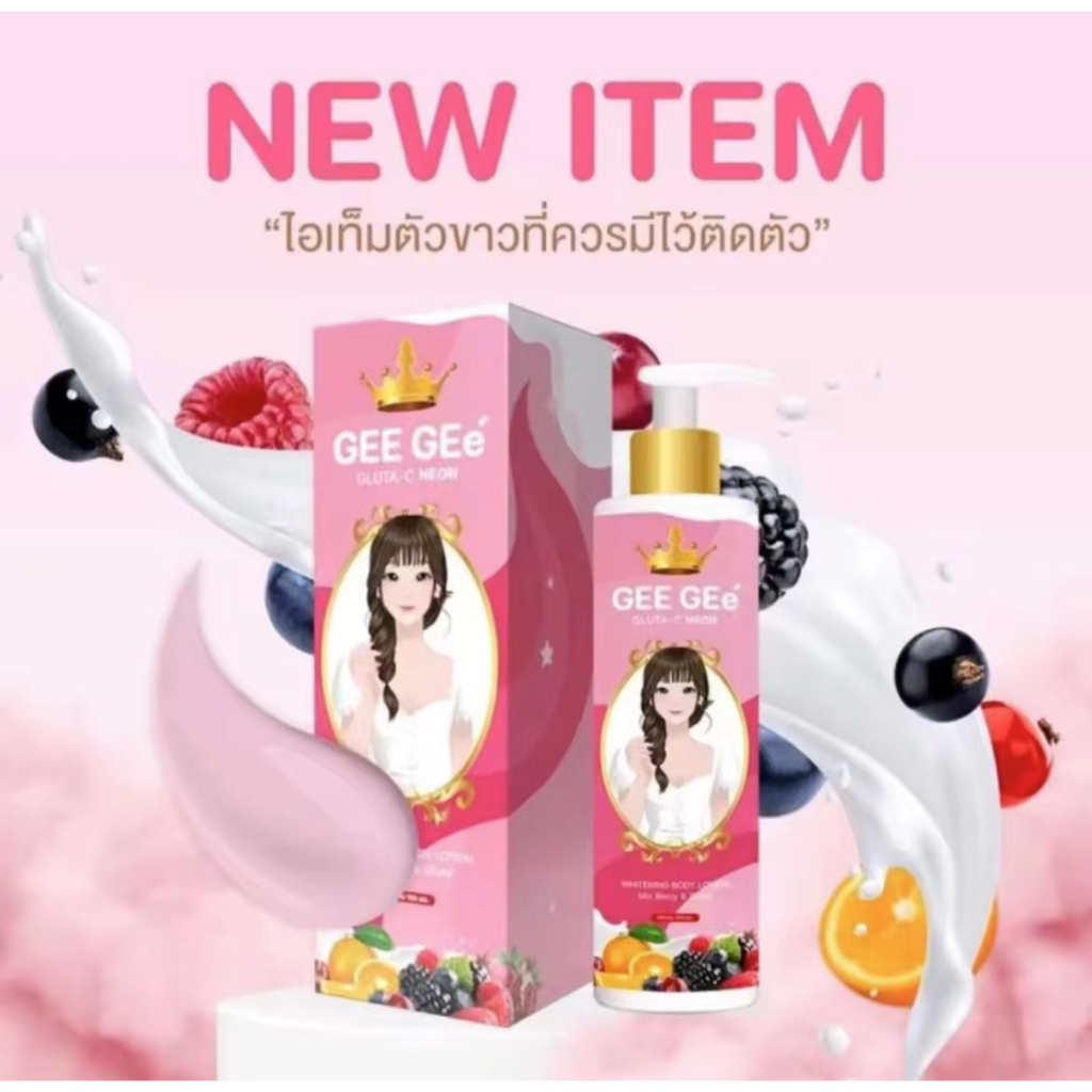 GEE GEE GLUTA-C NEON GLUTA-C NEON White Body Lotion