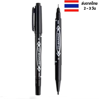 ปากกาซีดี กันน้ำ 6 แบบ สีหมึกลบไม่ได้ Permanent ปากกาอเนกประ…