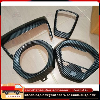 4 ชิ้นดำเงางาน 2K giorno แท้ศูนย์เบิก เฟียสคาร์บอนจีออโน่ เค…