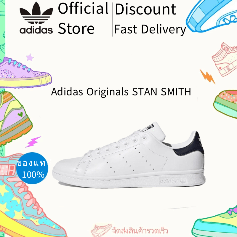 （ของแท้ 𝟭𝟬𝟬%）( พร้อมส่งในไทย) adidas originals STAN SMITH กันลื่น เบาสบาย ตัวเตี้ย รองเท้าผ้าใบ ไม่จำกัดเพศ