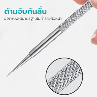 Simple Health ที่กดสิว 7ชิ้น ที่กดสิวสแตนเลส Acne tool สแตนเลสอย่างดี ไม่ขึ้นสนิม พร้อมกล่อง