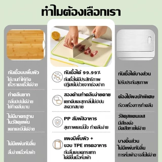 ✨รับประกัน10ปี✨เขียง เขียงพลาสติก ชุด 4 ชิ้น เขียงหั่นผัก พร้อมขาตั้งจัดเก็บ กันเชื้อได้ เขียงอเนกประสงค์ Cutting Board