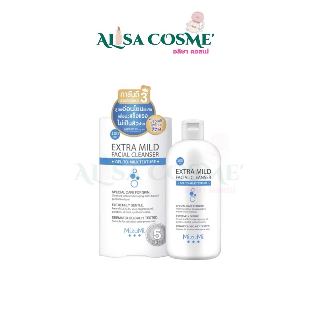 MizuMi Extra Mild Facial Cleanser 100ml