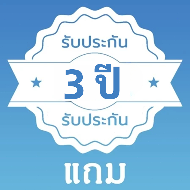 [บริการรับประกัน 3 ปี] ใบรับประกันหลอดไฟพลังงานแสงอาทิตย์