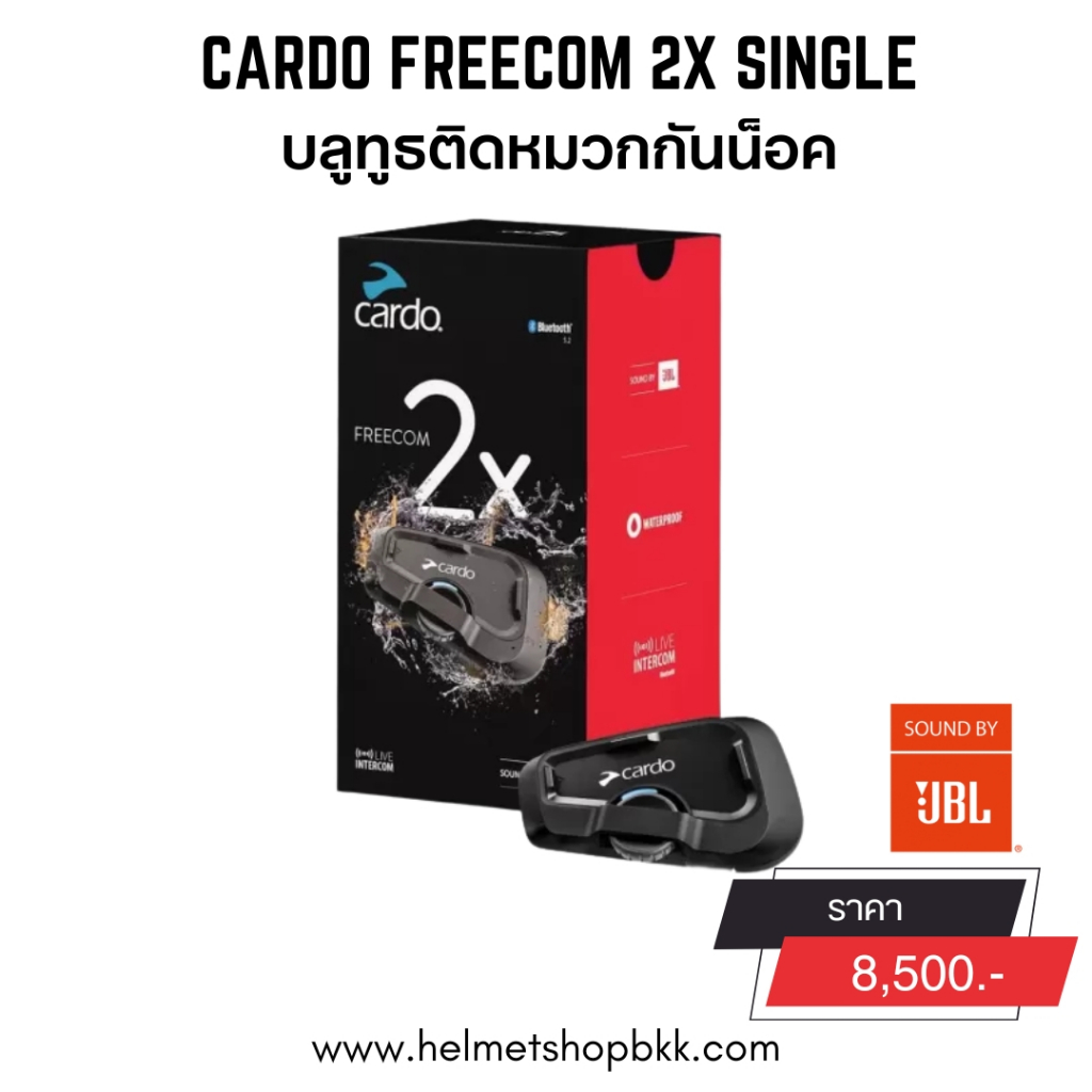 BLUETOOTH CARDO FREECOM 2X SINGLE