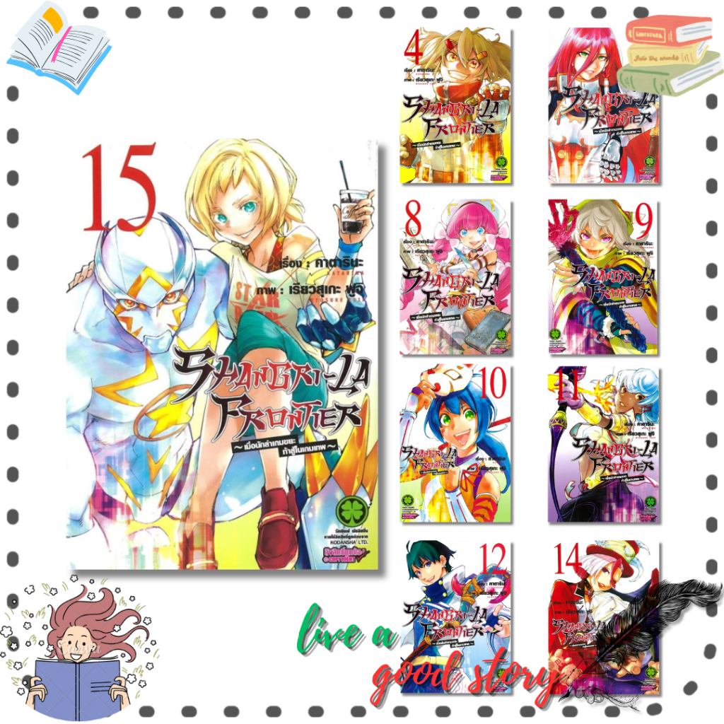 Thumbnail 5