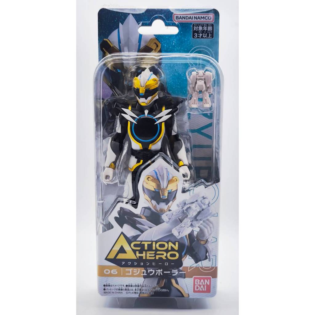 Super Sentai Series Action Hero 06 Gozyu Polar