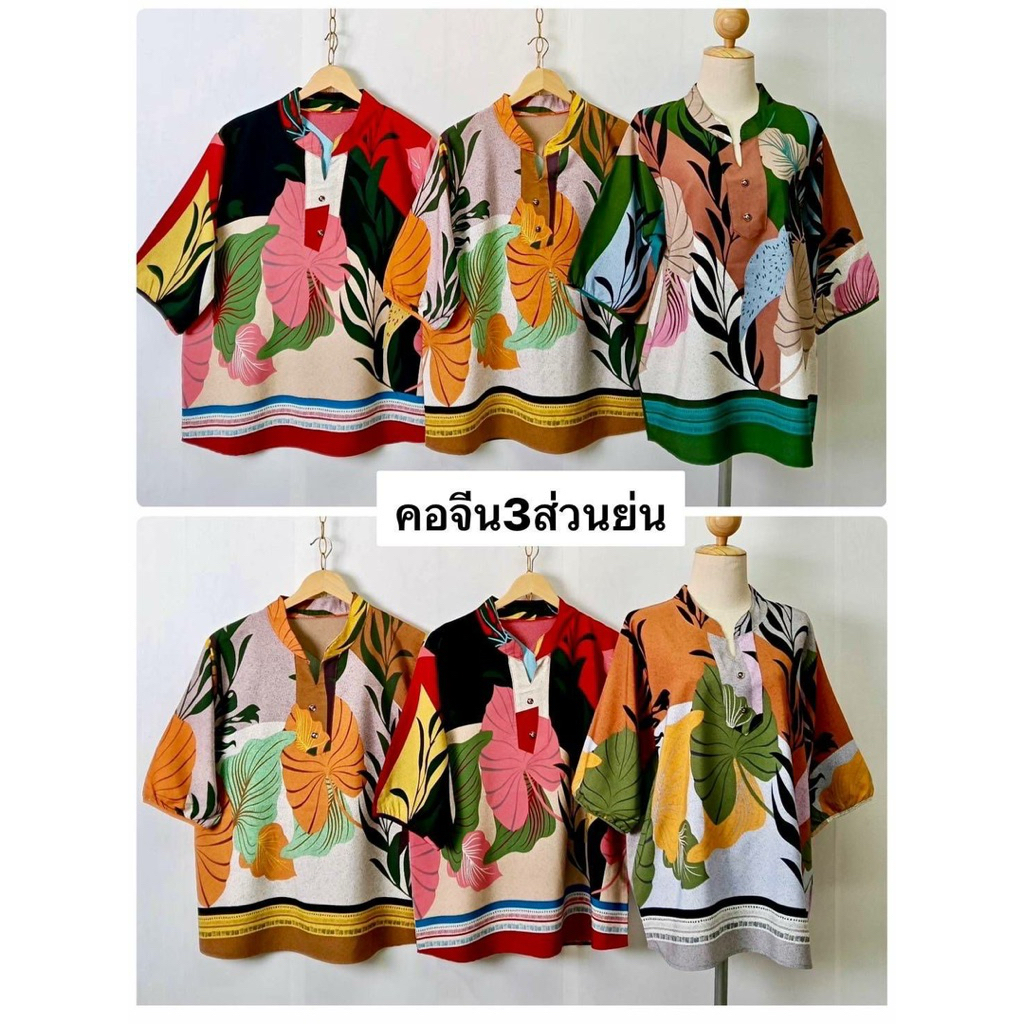 เสื้อไหมอิตาลีสาวอวบ เสื้อคุณแม่ อกประมาน 42-44 นิ้ว - รูปที่ 3