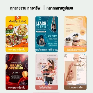 Nearra ขาตั้งป้าย พับเก็บได้ จำเป็นสำหรับการเปิดร้าน กันฝนและแสงแดดสำหรับใช้กลางแจ้ง ขนาด 60*90/60*80/80*120 ตกแต่งร้าน