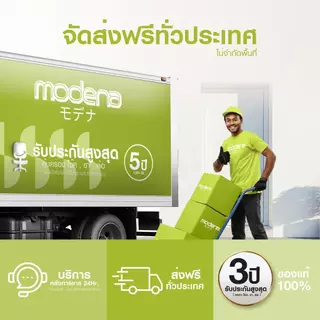MODENA เก้าอี้เพื่อสุขภาพ รุ่น Support พนักพิง Self Weight (ส่งเป็นกล่อง ลูกค้าประกอบเอง)