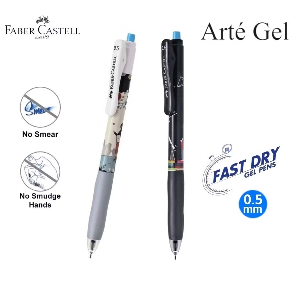 Faber-Castell ปากกาเจล Arte' Gel Series ขนาด 0.5 มม. หมึกน้ำเงิน น้ำหมึกแห้งไว ไม่เลอะมือเวลาเขียน (ราคาต่อ 1 ด้าม)