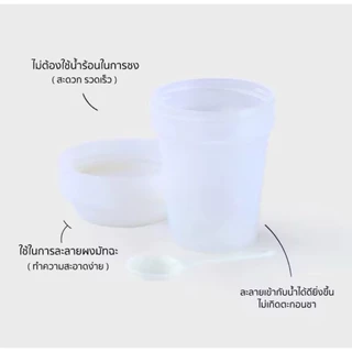 แก้วชงชามัทฉะ แถม ช้อน พลาสติก หนา ทนทาน แก้วเขย่าเชค Matcha mini maker ของแท้ 100% ขนาด 75ml