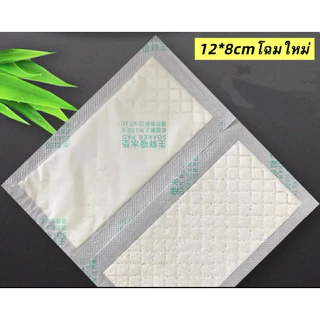 ถูกและดี12*8cm แผ่นดูดซับน้ำอาหาร แผ่นดูดซับน้ำอาหารสด ปลา แผ่นรอง ซับน้ำปลา