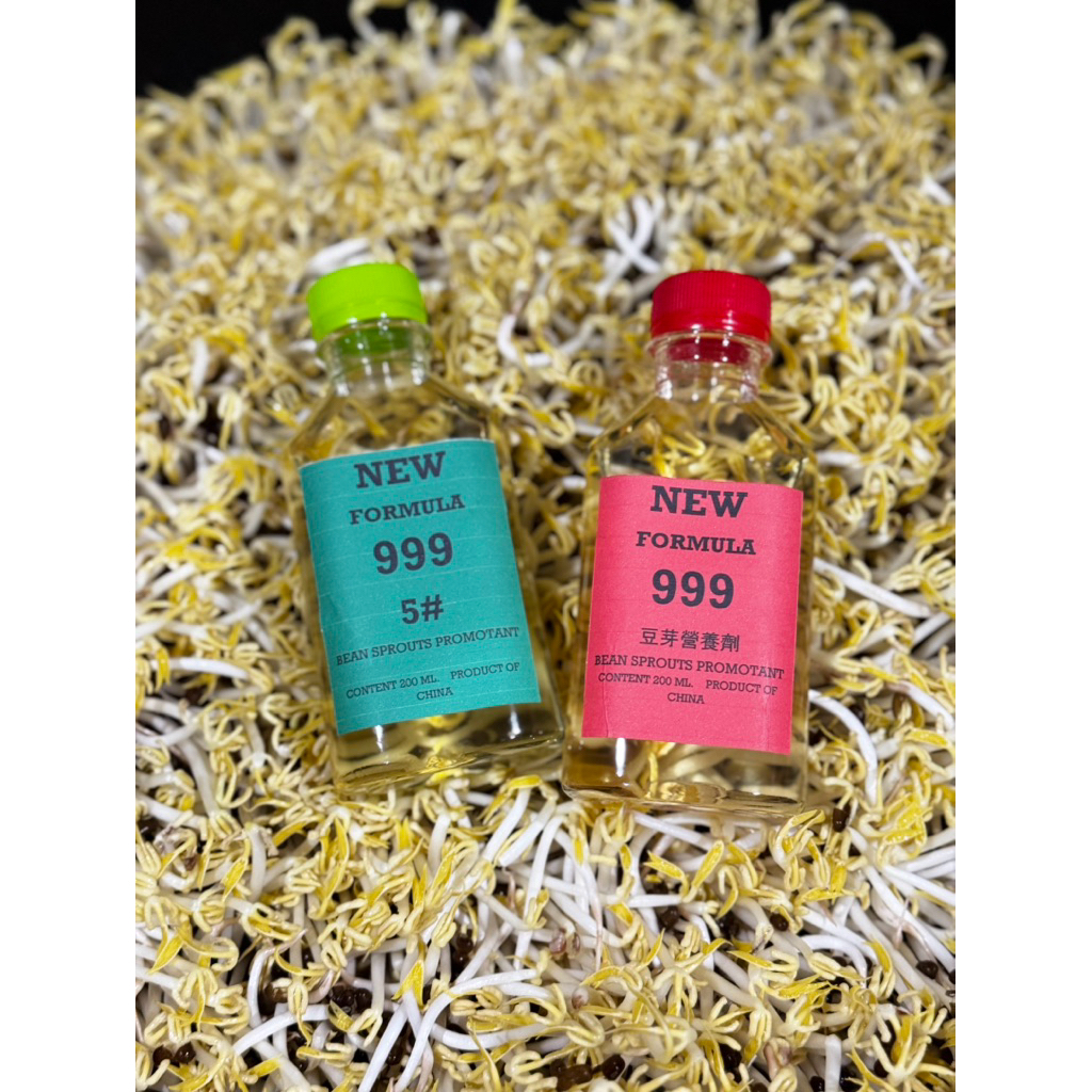 ฮอร์โมนถั่วงอก999 ปุ๋ยถั่วงอก 200ml. NEW FORMULA999 (ขนาดทดลอง)