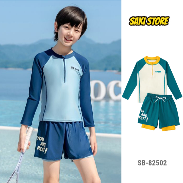 SAKI-2025  ชุดว่ายน้ำเด็กผู้ชาย รุ่น SB-82502 ชุดว่ายน้ำ กันแดด ระบายอากาศได้ดี ชุดว่ายน้ำสำหรับเด็ก
