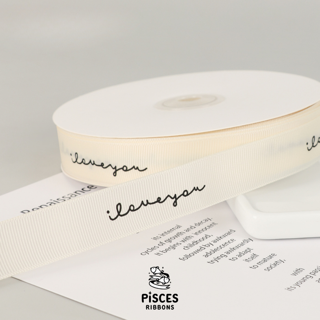 【2 หลา】* ริบบิ้นผ้ากรอสเกรนสไตล์ มินิมอลสกรีนลาย I LOVE YOU ขนาด 2 cm. ผูกของขวัญวันเกิด [RBY-0035-2