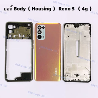 บอดี้ Body（ Housing ） OPPO Reno 5 （ 4g ） แถมปุ่มสวิตช์นอก + เลนส์กล้อง