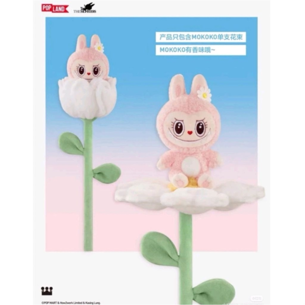 [พร้อมส่ง🇹🇭] 🎀 พวงกุญแจ/ตุ๊กตา Mokoko V.1