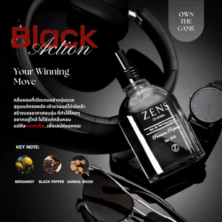 น้ำหอมผู้ชายระดับพรีเมียม (Black Set) กลิ่นแบล็คแอคชั่น หอมแบบเท่ๆ กลิ่นมีมิติ ชวนค้นหา ติดทนนาน 24ชั่วโมง