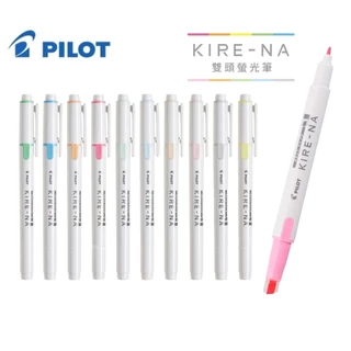 Pilot KIRE-NA Highlighter ปากกาเน้นข้อความ 2 หัว สไตล์มินิมอล ได้รับรางวัล Japanese Stationery Awards 2025