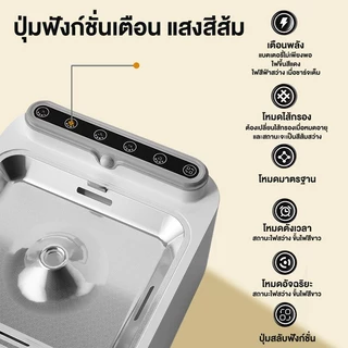 น้ำพุสำหรับแมวอัตโนมัติ น้ำพุสำหรับสัตว์เลี้ยงไร้สาย น้ำพุสำหรับสัตว์เลี้ยงที่ทำงานด้วยเซ็นเซอร์