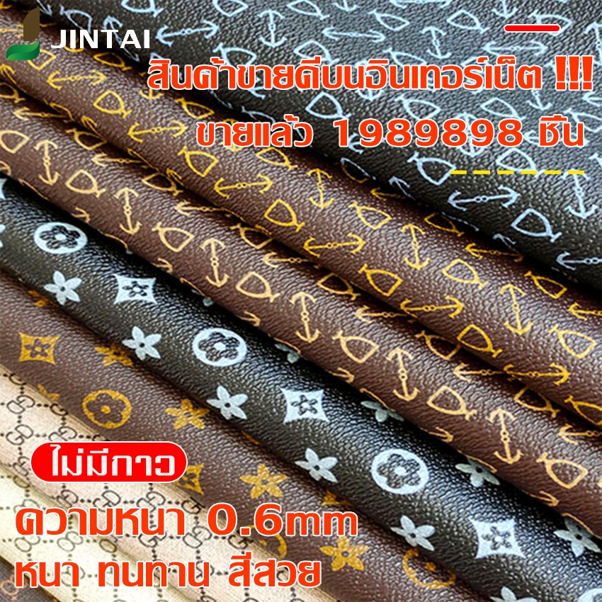 หนังเทียม PVC ลายแบนด์หลุยส์ หน้ากว้าง146cm. เหมาะสำหรับงานเฟอร์นิเจอร์ หุ้มเบาะโซฟา เบาะรถยนต์