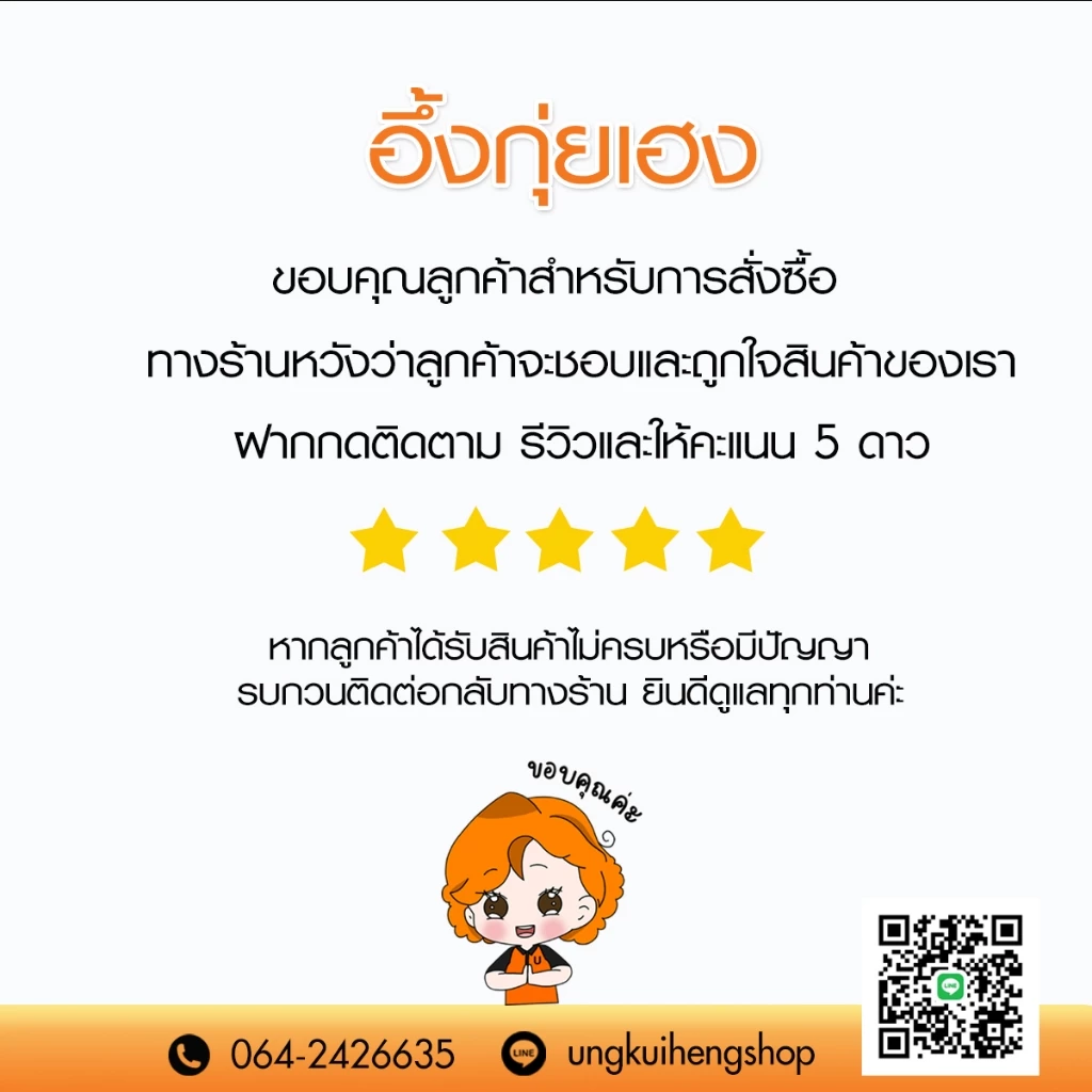 ชุด น้ำมันเครื่อง 4T HONDA 0.8 ฝาน้ำเงิน 10W-30 พร้อม น้ำยาทำควมสะอาดภายในเครื่อง+น้ำยาล้างหัวฉีด 1ชุด 3 ขวด thumbnail 7