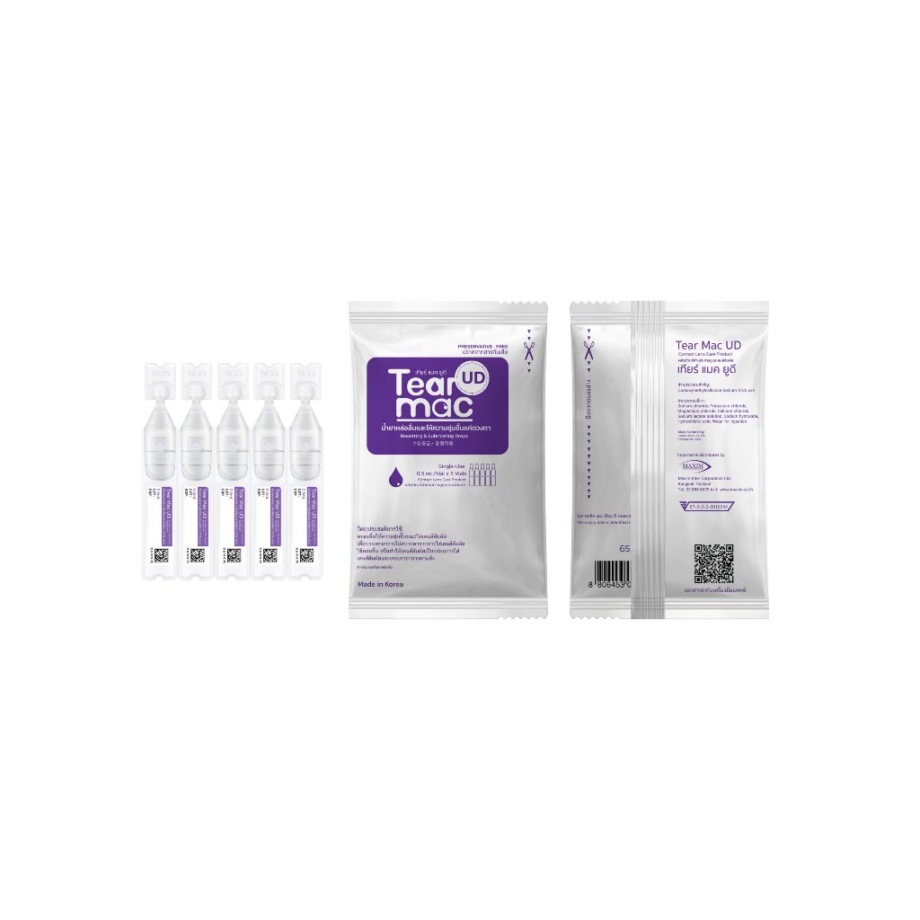 Tear mac เพิ่มชุ่มชื้นดวงตา ชนิดรายวัน ไม่มีสารกันเสีย