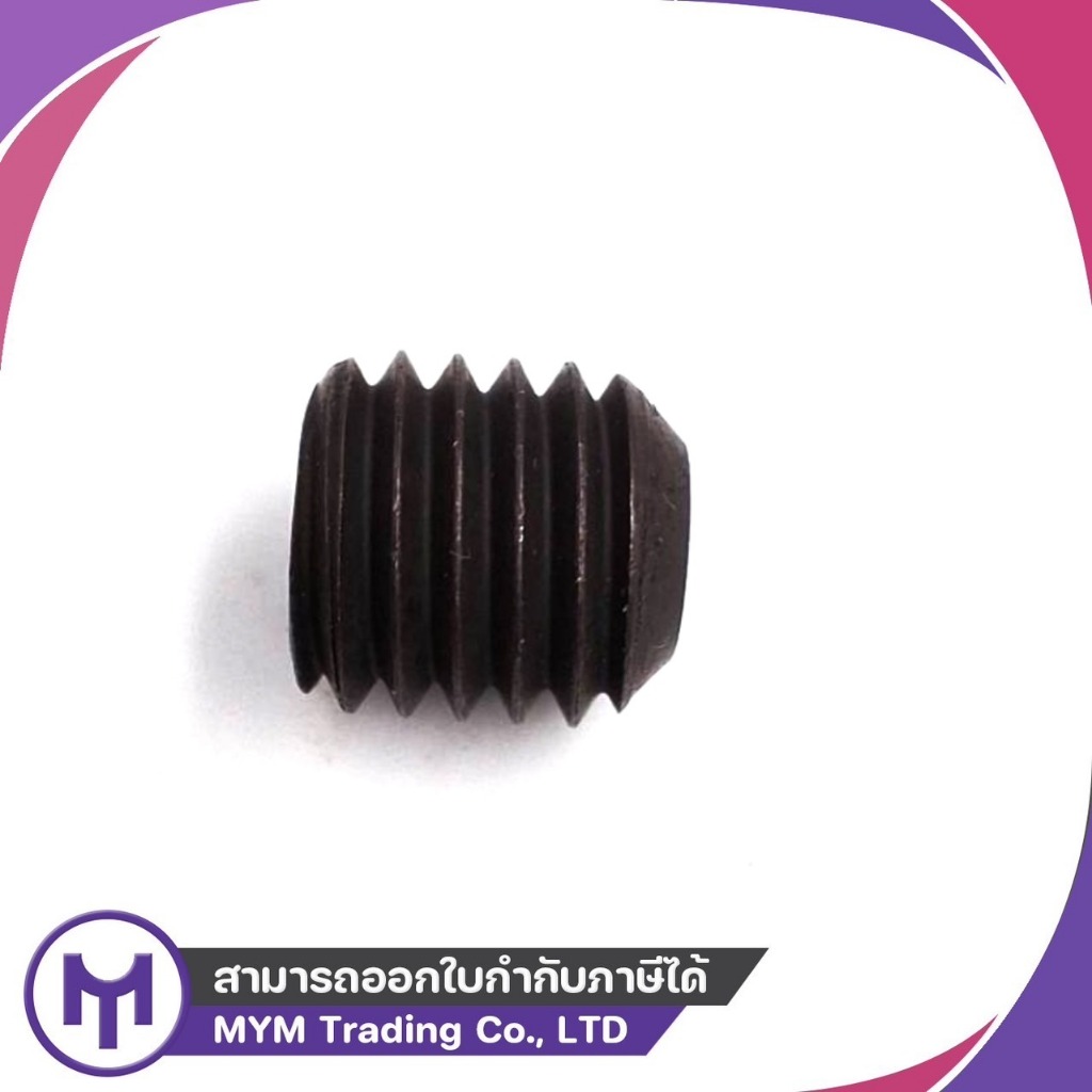 สกรูตัวหนอน (12.9) M2.5-0.45 x 2.5 - M2.5-0.45 x 8