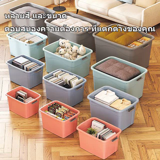 LESS กล่องเก็บของ 35L/50L/150L/220L/340L/560L กล่องอเนกประสงค์ ฝาสไลด์ แบบพลิกได้ ลังพลาสติก