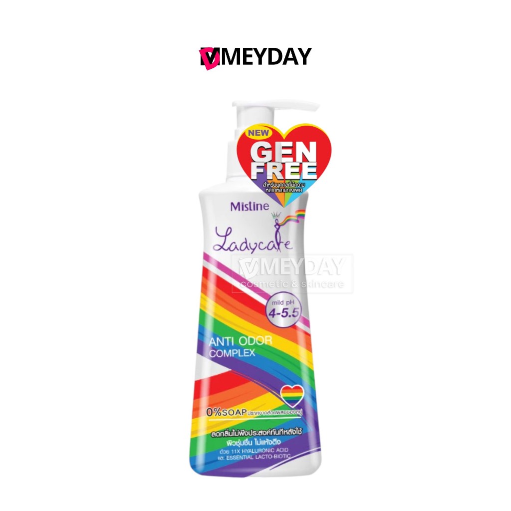 Mistine Ladycare Intimate Hygienic Cleanser มิสทิน เลดี้แคร์ อินทิเมท ไฮจีนิค เคล็นเซอร์ pH 4.5  200ml
