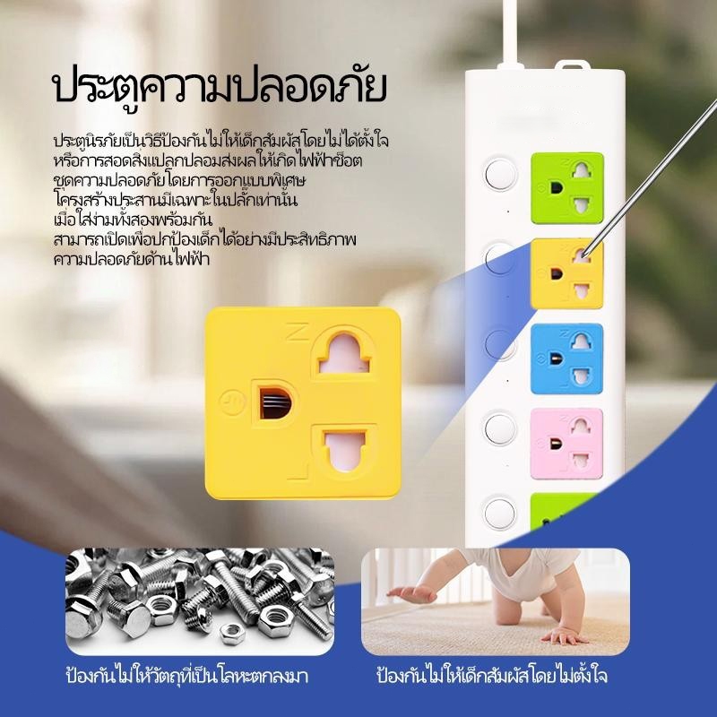 ปลั๊กไฟ4 ช่อง 2300W ปลั๊กพ่วง power socket พร้อมสวิตช์ปิดเปิด ปลั๊กสามตา USB รางปลั๊กไฟ สายยาว 2 เมตร ปลั๊กชาร์จ USB - รูปที่ 3