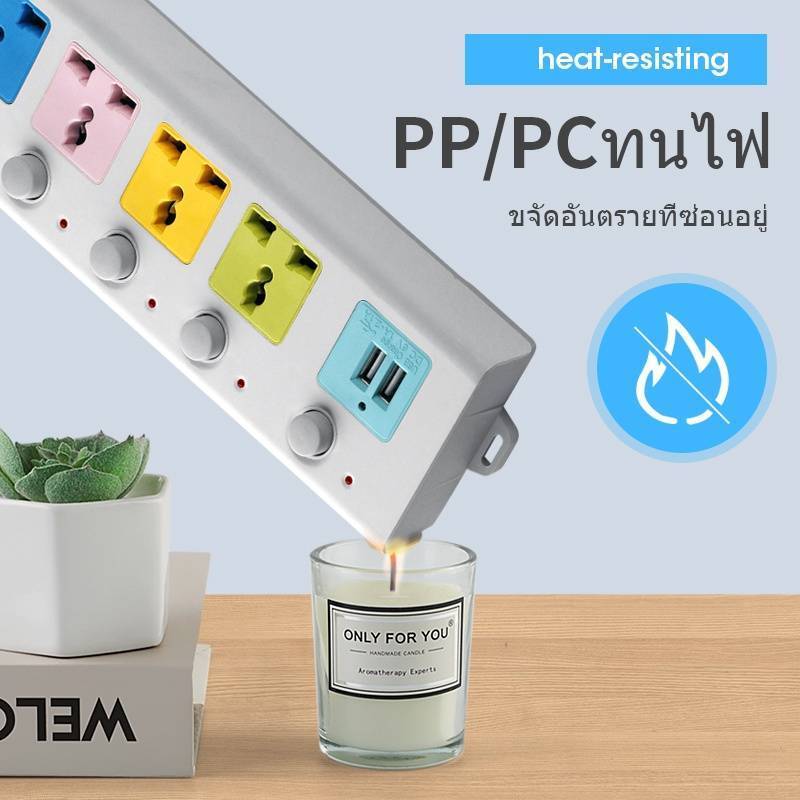 ปลั๊กไฟ4 ช่อง 2300W ปลั๊กพ่วง power socket พร้อมสวิตช์ปิดเปิด ปลั๊กสามตา USB รางปลั๊กไฟ สายยาว 2 เมตร ปลั๊กชาร์จ USB - รูปที่ 6