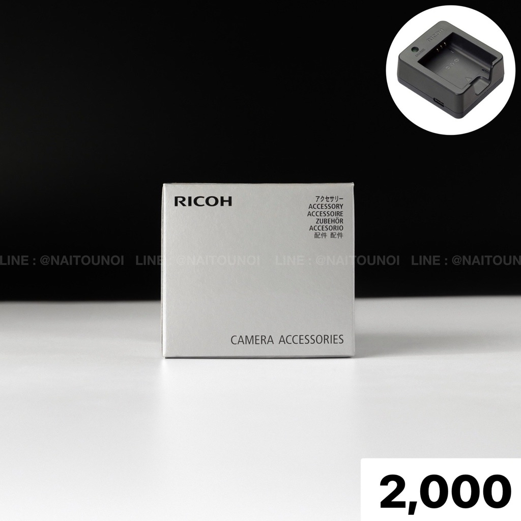 Ricoh Battery Charger ( BJ-11 ) For Ricoh GR III, GR IIIx