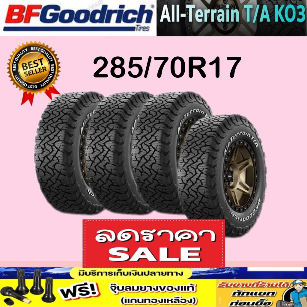 BFGoodrich  All-Terrain T/A KO3 ขอบ 17 ขนาด 285/70R17 1 - 4 เส้น ปี 2025 แถมฟรี จุ๊ป รับประกันการผลิ