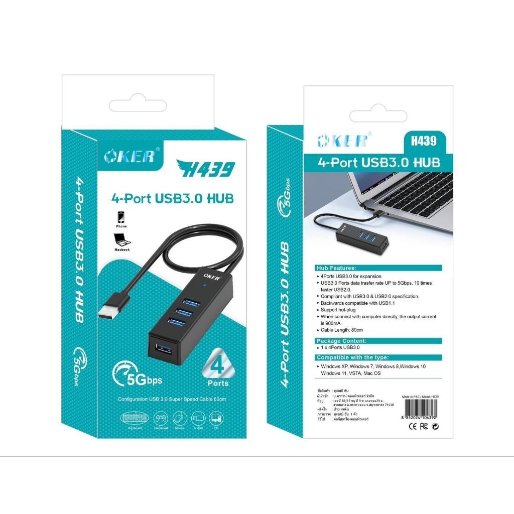 OKER.4-Port.USB.3.0HUB.Ports.data.trasfer.rate.UP.to.5Gbps.10times.faster.USB2.0