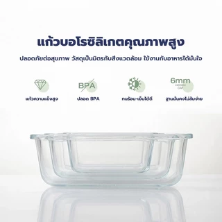 กล่องใส่อาหารแก้ว ป้องกันแบคทีเรีย ปราศจาก BPA ปลอดภัยสำหรับไมโครเวฟ/เตาอบ กล่องข้าว ภาชนะบรรจุอาหาร แบบติดกระดุม