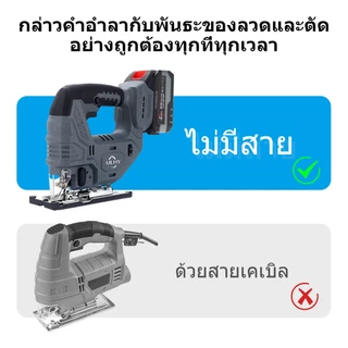MLHY เลื่อยฉลุไฟฟ้า 2700 rpm 80มม.เลื่อยจิ๊กซอว์ไร้สาย เลื่อยจิ้กซอร์ไร้สาย ปรับความเร็วได้ถึง 6 ระดับ