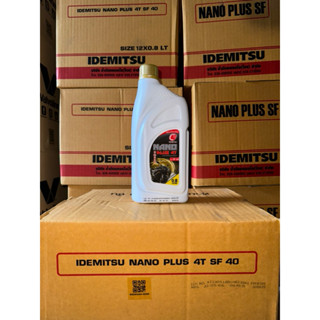 (ยกลัง)น้ำมันมอเตอร์ไซค์ นาโน อิเดมิตซึ 0.8 ลิตร idemitsu กร…