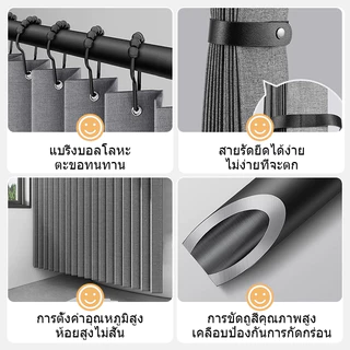 ม่านห้องน้ำ แม่เหล็กดูด กันน้ำ กันเชื้อรา ไม่ต้องเจาะ ติดตั้งง่าย พร้อมก้านยืดไสลด์ 180x180cm