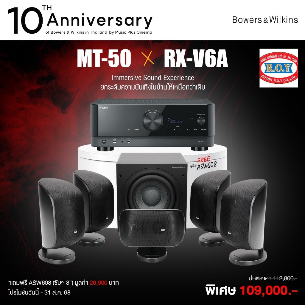 YAMAHA RX-V6A + B&W MT-50  HOMETHEATER SET