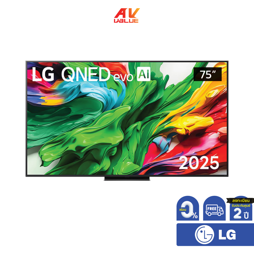 LG QNED evo Mini LED 4K TV รุ่น 75QNED86ASA ทีวีขนาด 75 นิ้ว QNED86 Series ( 75QNED86 , QNED86ASA , 