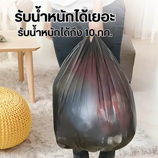 ถุงขยะดำ เกรดA ไร้กลิ่น แบบหนา ถุงขยะแบบม้วน 18x20 22x24 26x32 30x37 37x40 ถุงดําแบบพกพา ใช้ในครัวเรือน
