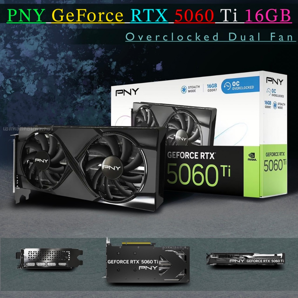 PNY Geforce RTX 5060 Ti 16GB GDDR7 OverClocked Dual Fan